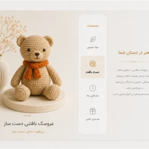 تصویر مربوط به تماس با ما