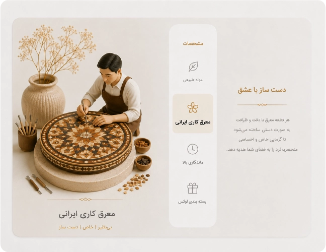 محصول فانتزی صفحه قوانین و مقررات